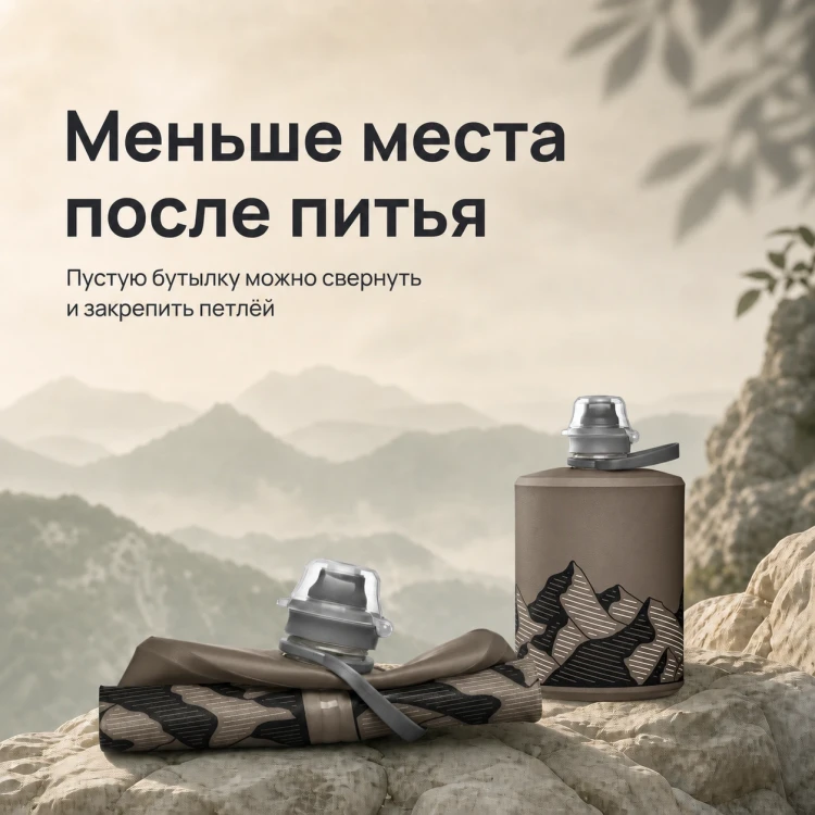 Мягкая складная бутылка для воды HydraPak Stow 500 мл серая Mammoth