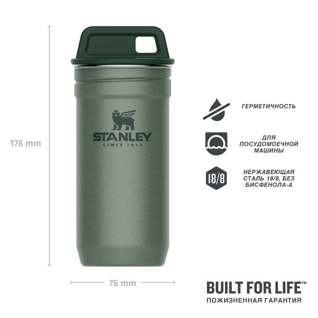 Набор стопок STANLEY Adventure 59ML (10-01705-039) зелёный Набор стопок STANLEY Adventure 59ML (10-01705-039) зелёный