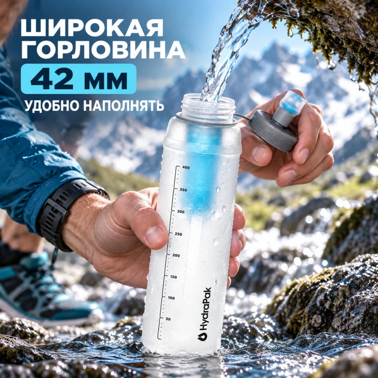 Мягкая бутылка HydraPak UltraFlask+ Filter 500 мл белая AH155F