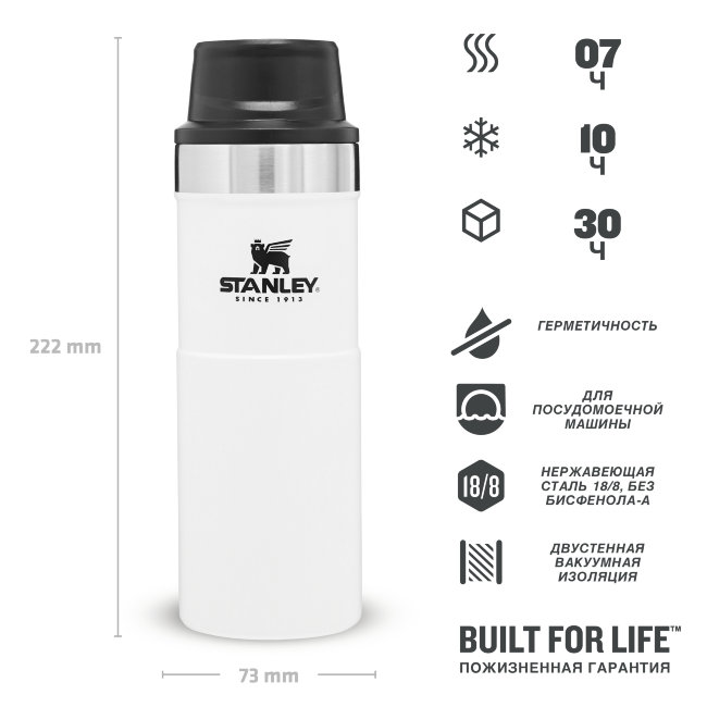 Термокружка STANLEY Classic Trigger Action 0,47L One hand 2.0 (10-06439-032) белая Термокружка STANLEY Classic Trigger Action 0,47L One hand 2.0 (10-06439-032) белая