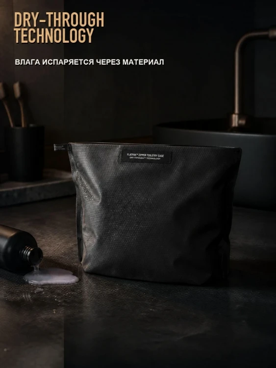 Косметичка дорожная Matador FlatPak Zipper Case, серая