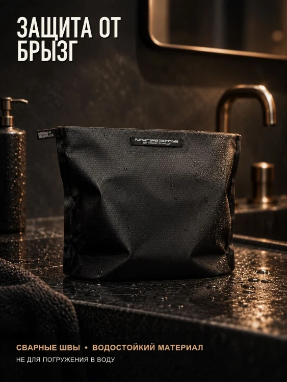 Косметичка дорожная Matador FlatPak Zipper Case, серая