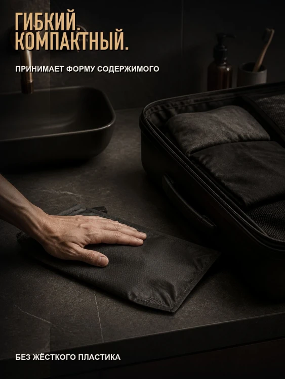 Косметичка дорожная Matador FlatPak Zipper Case, серая