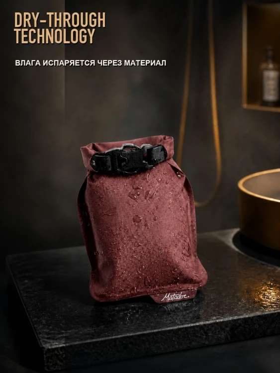 Футляр для мыла Matador FlatPak Soap Bar Case, бордовый