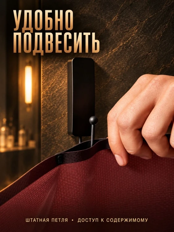 Косметичка дорожная Matador FlatPak Toiletry Case, бордовая
