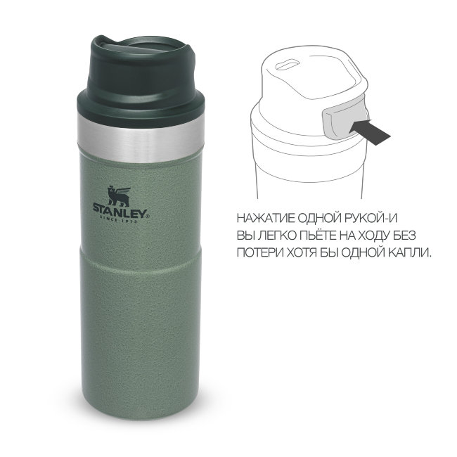 Термокружка STANLEY Classic Trigger Action 0,35L One hand 2.0 (10-06440-014) зелёная Термокружка STANLEY Classic Trigger Action 0,35L One hand 2.0 (10-06440-014) зелёная