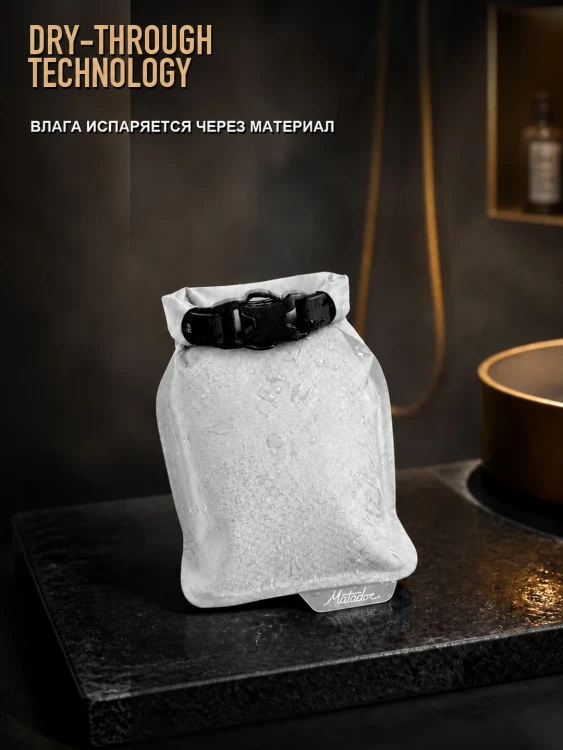 Футляр для мыла Matador FlatPak Soap Bar Case, белый