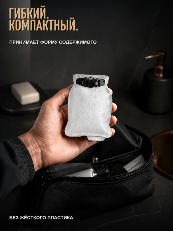 Футляр для мыла Matador FlatPak Soap Bar Case, белый