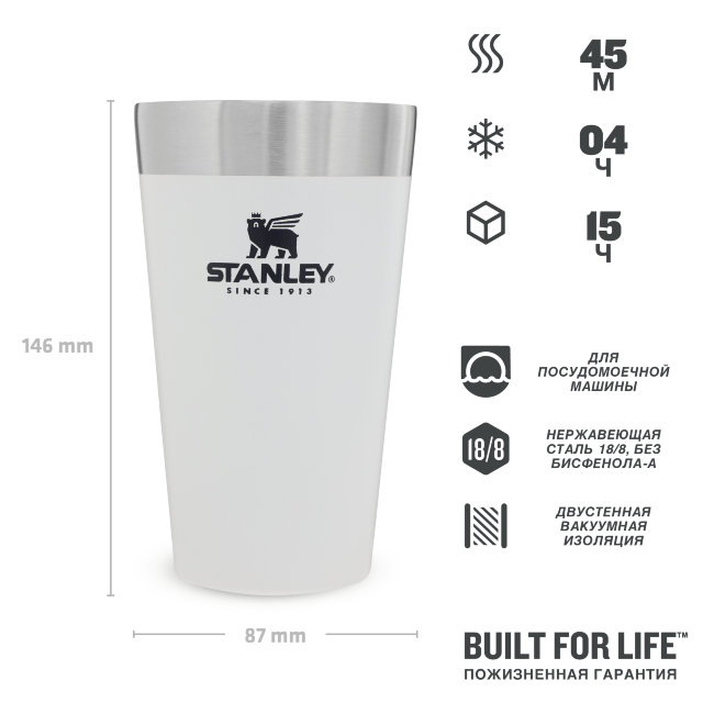 Пинта STANLEY Adventure 0,47L (10-02282-059) белая Пинта STANLEY Adventure 0,47L (10-02282-059) белая