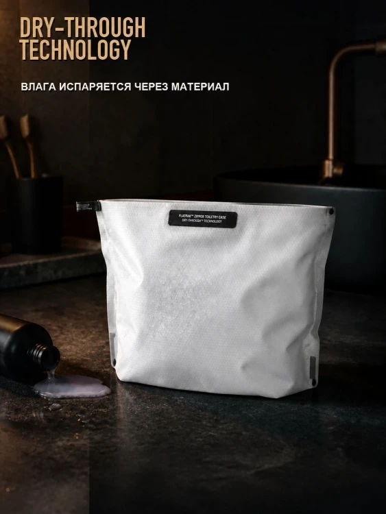 Косметичка дорожная Matador FlatPak Zipper Case, белая