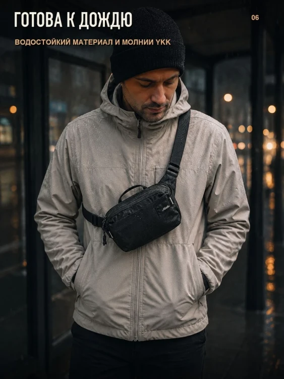 Сумка поясная Matador ReFraction Packable Sling 2 л, чёрная