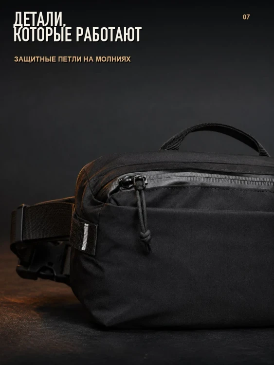 Сумка поясная Matador ReFraction Packable Sling 2 л, чёрная