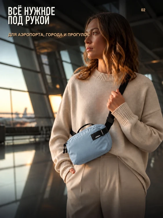 Сумка поясная Matador ReFraction Packable Sling 2 л, голубая