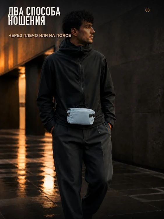 Сумка поясная Matador ReFraction Packable Sling 2 л, голубая
