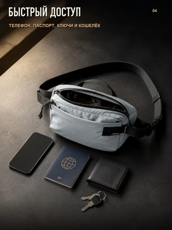 Сумка поясная Matador ReFraction Packable Sling 2 л, голубая