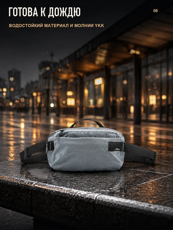 Сумка поясная Matador ReFraction Packable Sling 2 л, голубая