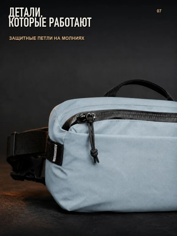 Сумка поясная Matador ReFraction Packable Sling 2 л, голубая