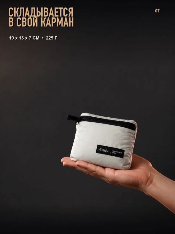 Сумка спортивная складная Matador ReFraction Duffle 25 л, белая