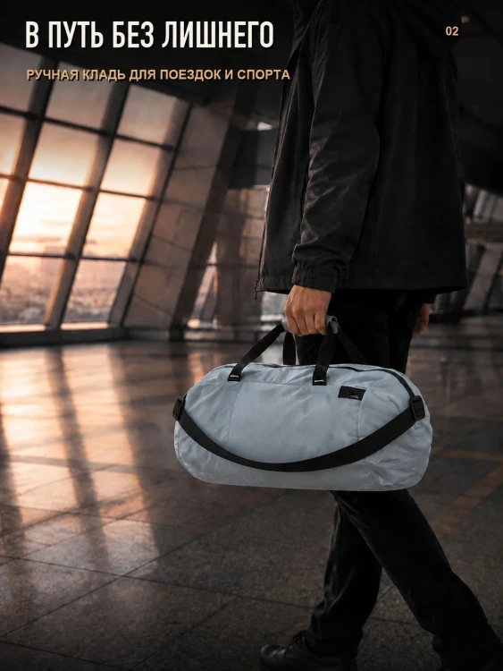 Сумка спортивная складная Matador ReFraction Duffle 25 л, голубая