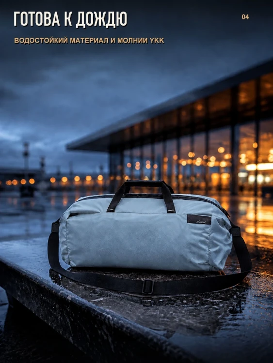 Сумка спортивная складная Matador ReFraction Duffle 25 л, голубая