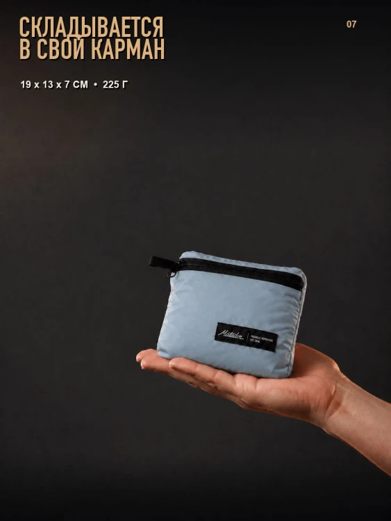 Сумка спортивная складная Matador ReFraction Duffle 25 л, голубая