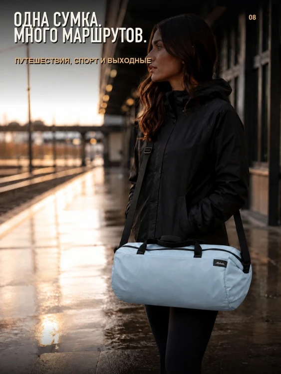 Сумка спортивная складная Matador ReFraction Duffle 25 л, голубая