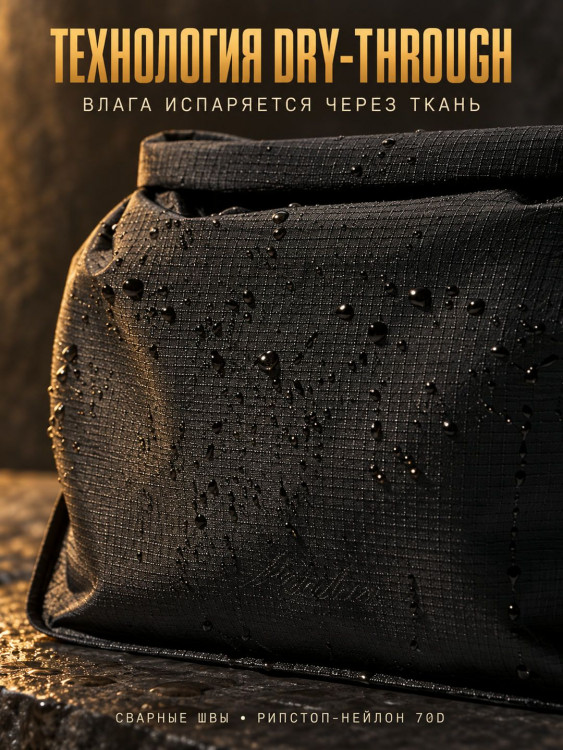 Косметичка Matador FlatPak Waterproof Toiletry Case V2, черная