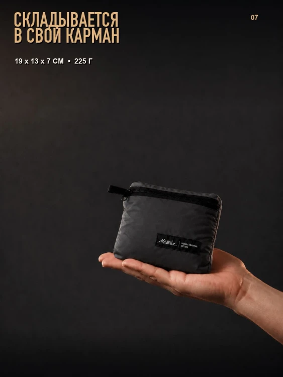 Сумка спортивная складная Matador ReFraction Duffle 25 л, чёрная