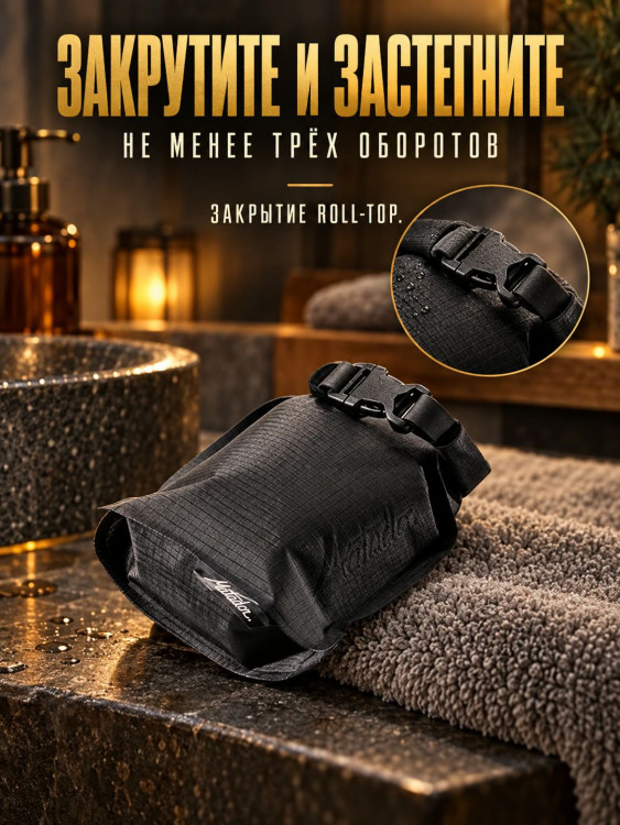 Футляр для мыла Matador FlatPak Travel Soap Bar Case V2, черный