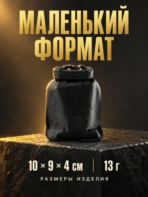 Футляр для мыла Matador FlatPak Travel Soap Bar Case V2, черный