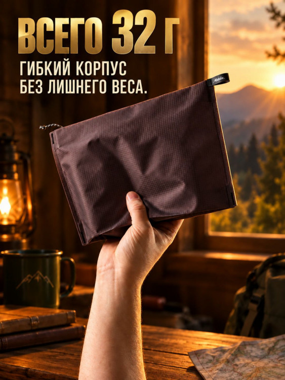 Косметичка Matador FlatPak Zipper Toiletry Case V2, гранатовая