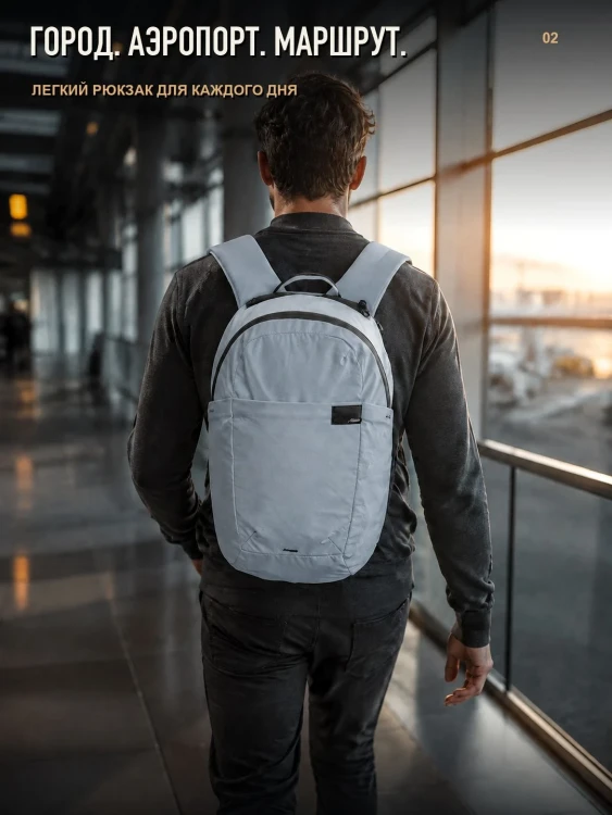 Рюкзак складной Matador ReFraction Packable Backpack 16 л, голубой