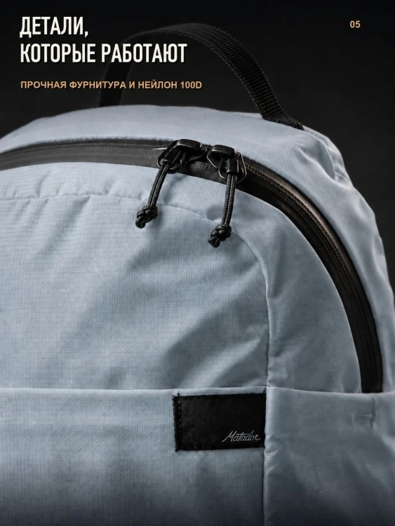 Рюкзак складной Matador ReFraction Packable Backpack 16 л, голубой