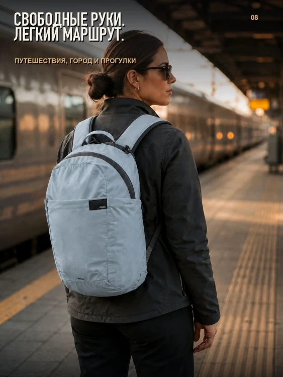Рюкзак складной Matador ReFraction Packable Backpack 16 л, голубой