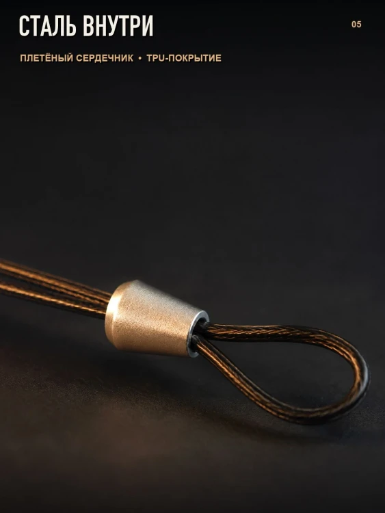 Соединительный трос Matador BetaLock Accessory Cable, 60,9 см