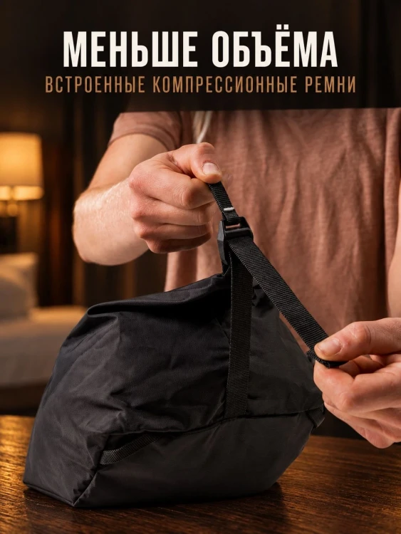 Набор органайзеров Matador Gear Cube Set, 3 шт., чёрный