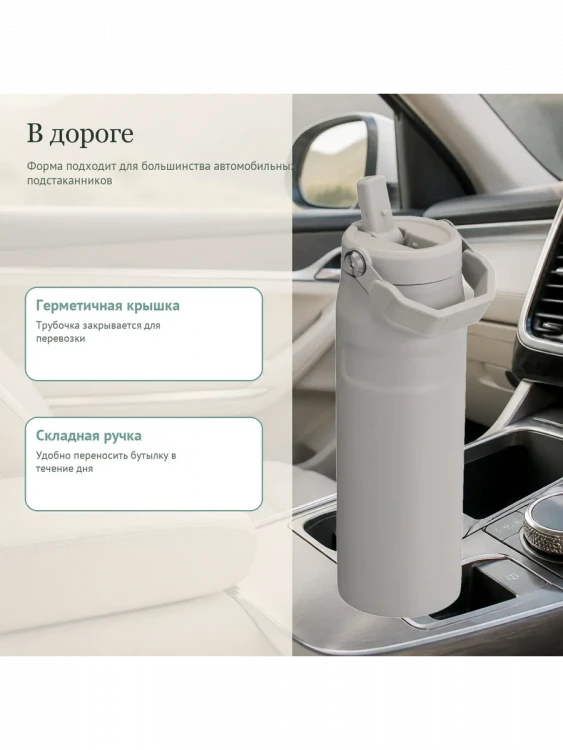 Термобутылка Stanley AeroLight 2.0, 0,7 л, пепельно-серая