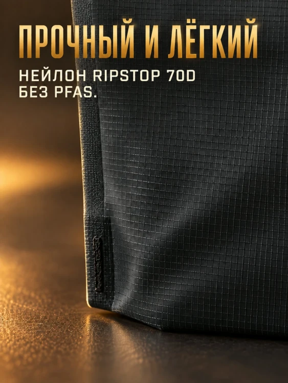 Косметичка Matador FlatPak Zipper Toiletry Case V2, черный