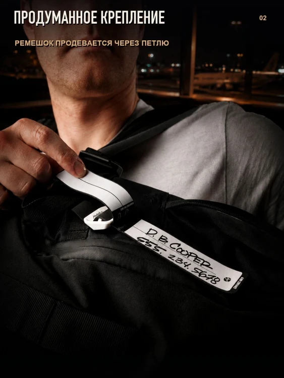Адресные ремешки Matador Gear Tags, черный и белый, 2 шт.