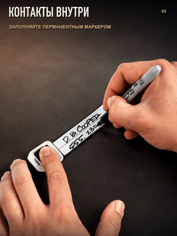 Адресные ремешки Matador Gear Tags, черный и белый, 2 шт.