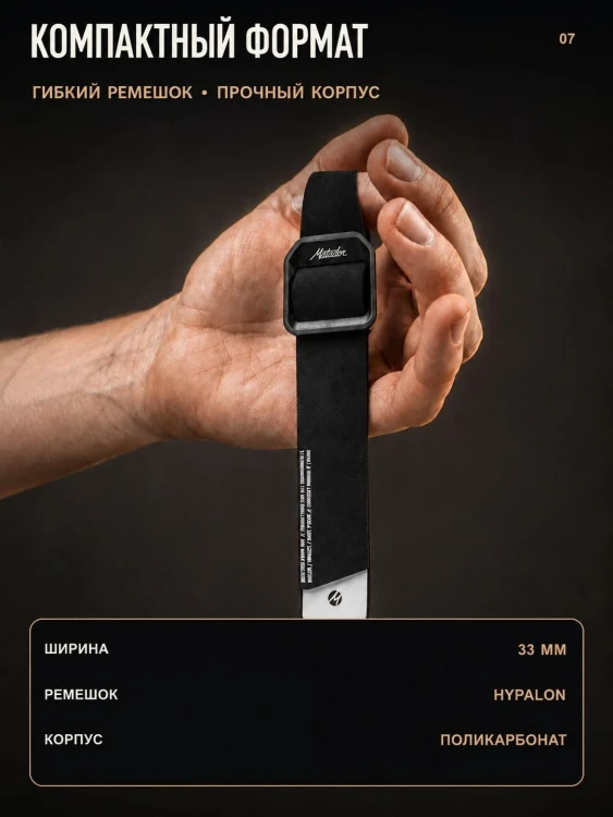 Адресные ремешки Matador Gear Tags, черный и белый, 2 шт.