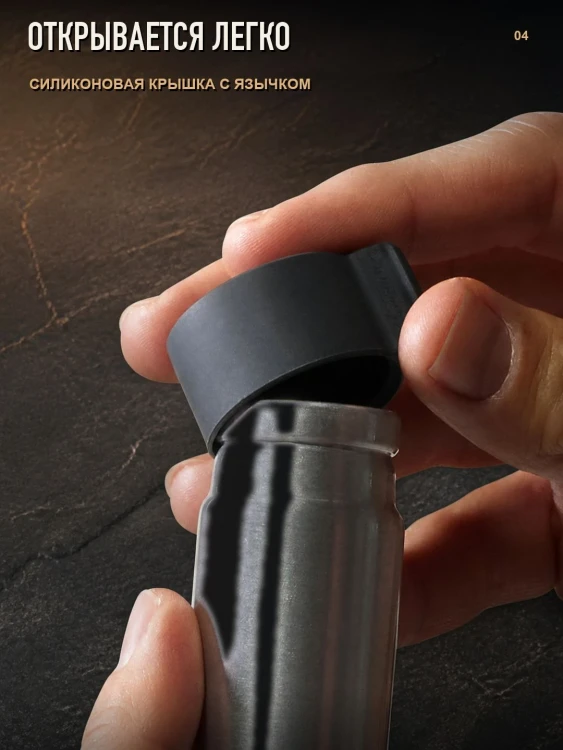 Контейнер Matador Waterproof Travel Canister, 40 мл, металлик