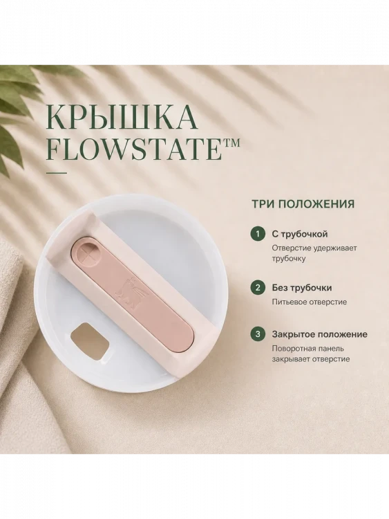 Термокружка Stanley Quencher H2.0, 1,18 л, с трубочкой, розовая