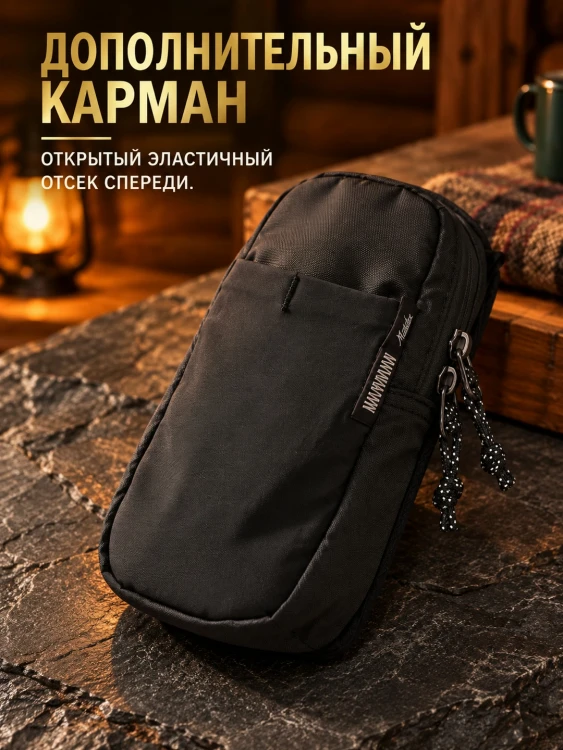 Карман на лямку рюкзака Matador Speed Stash V2, черный