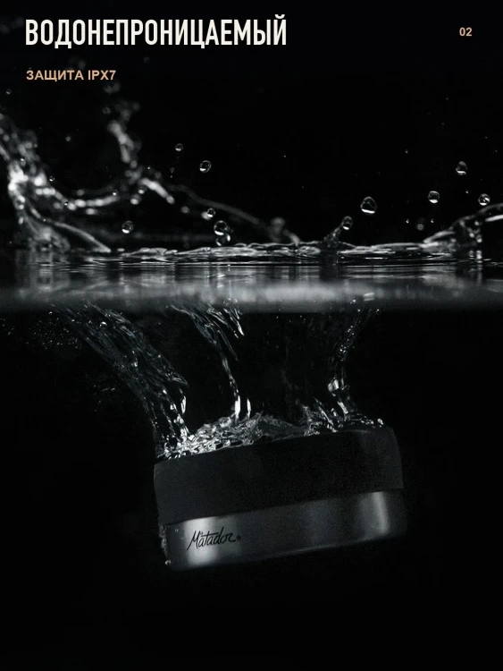 Контейнер Matador Waterproof Travel Canister, 100 мл, металлик