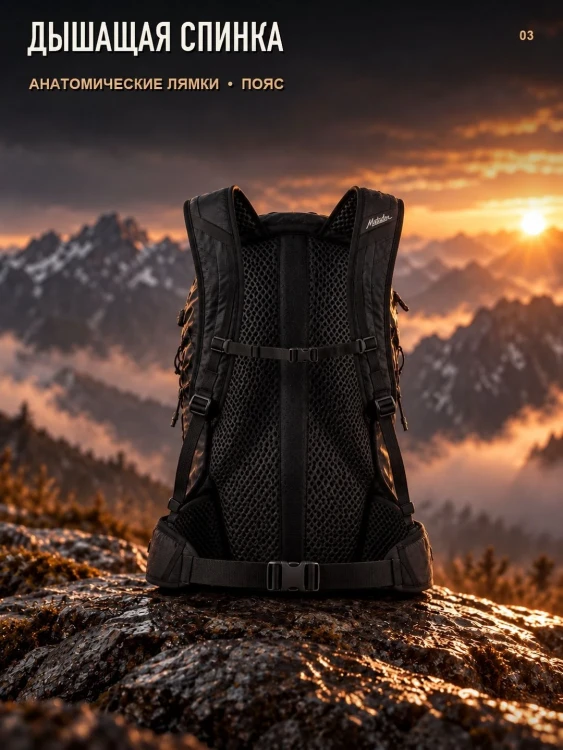 Складной рюкзак Matador Beast 2.0, 18 л, чёрный