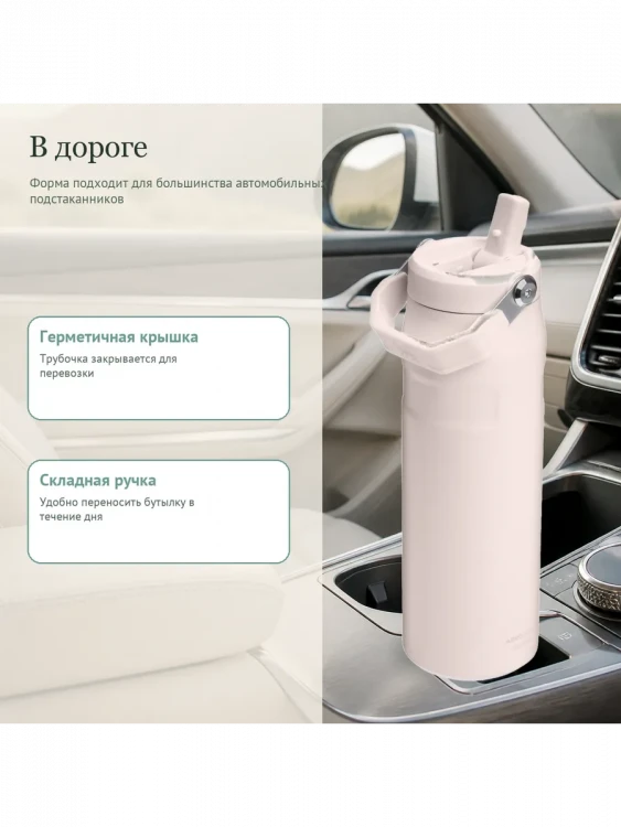 Термобутылка Stanley AeroLight 2.0, 0,7 л, розовая