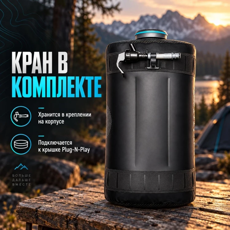 Канистра для воды HydraPak Expedition 8 л, с краном, серая