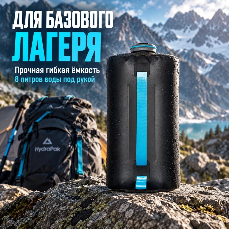 Канистра для воды HydraPak Expedition 8 л, с краном, серая