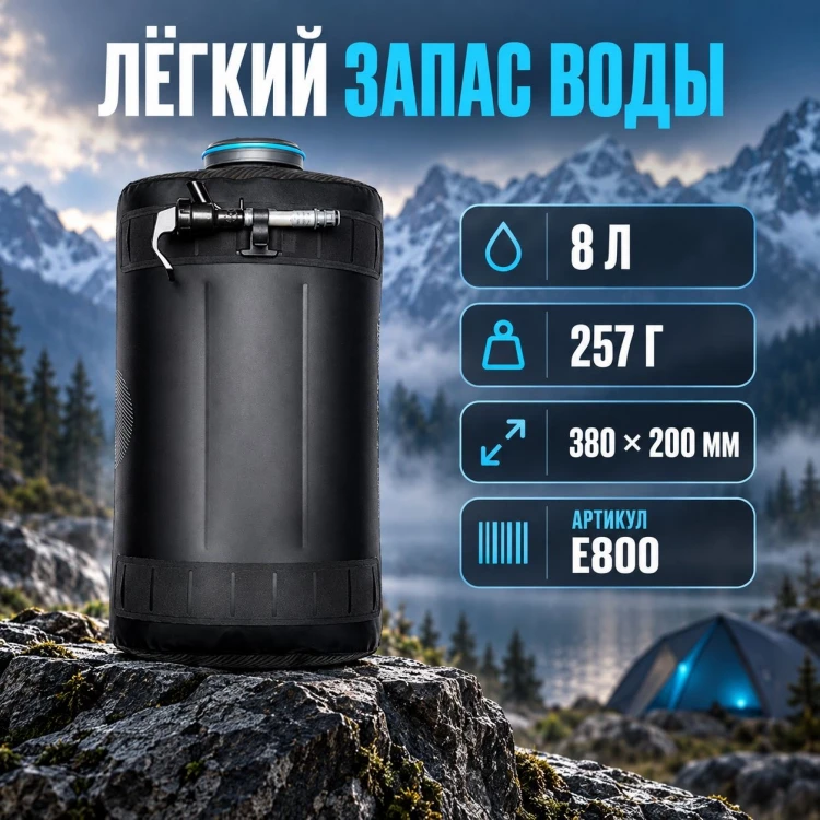 Канистра для воды HydraPak Expedition 8 л, с краном, серая
